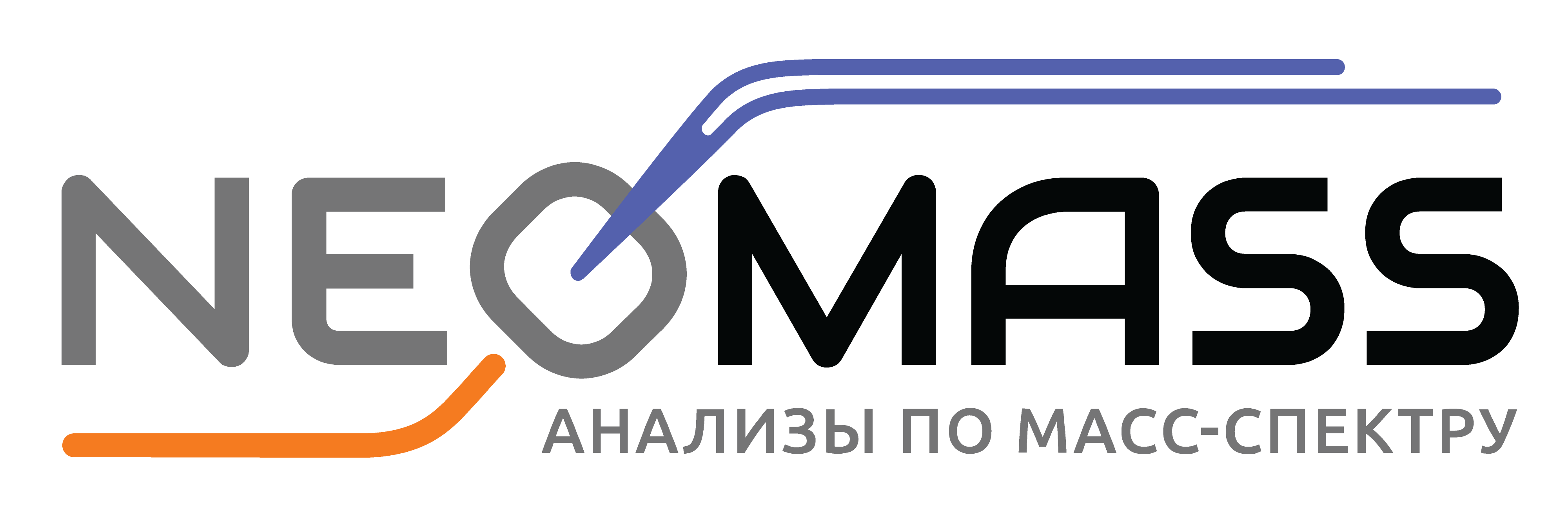 Неомасс