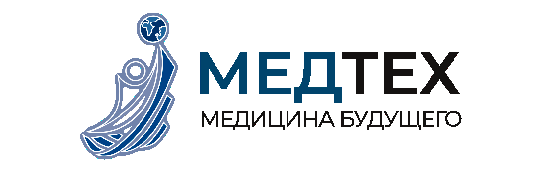 МЕДТЕХ